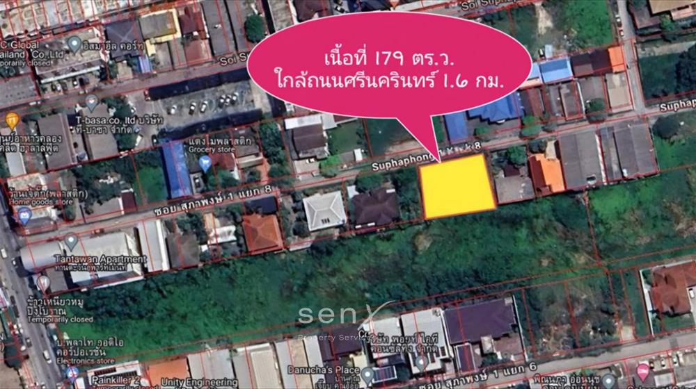 ที่ดิน-เพื่อขาย-L-670305-0001