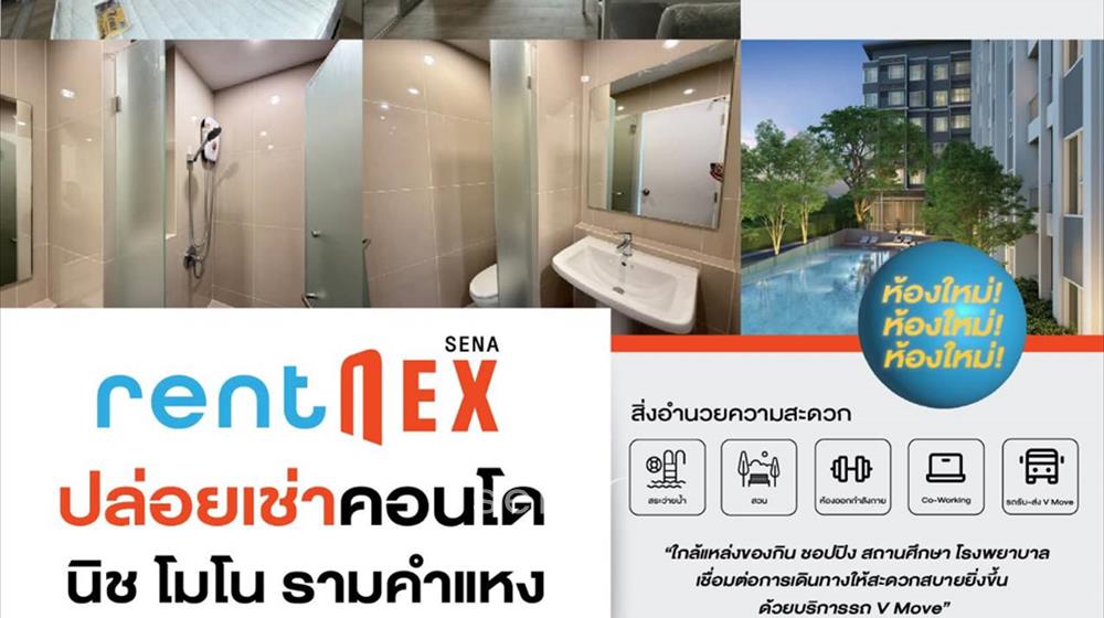 คอนโด-โรงงาน-ให้เช่า-นิช-โมโน-รามคำแหง-CF-680901-0004